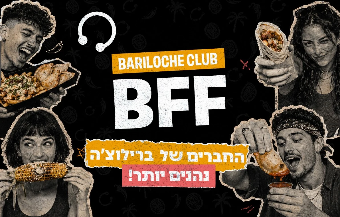 BFF — החברים של ברילוצ׳ה נהנים יותר